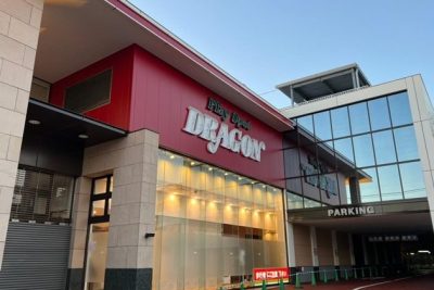 e38397e383ace382a4e382b9e3839de38383e38388e38389e383a9e382b4e383b3e5b79de5b48ee5ba97